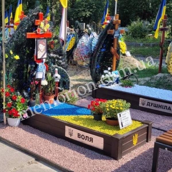 Тимчасова огорожа