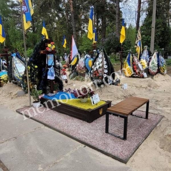 Тимчасова огорожа