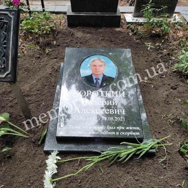 Захоронение урн