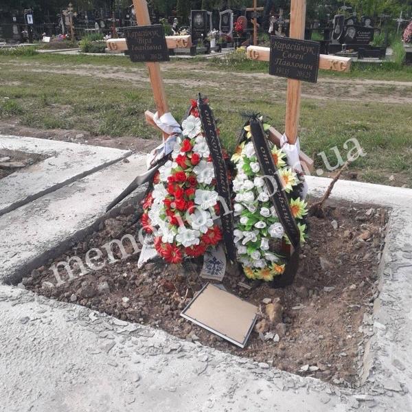 Уборка могил - До