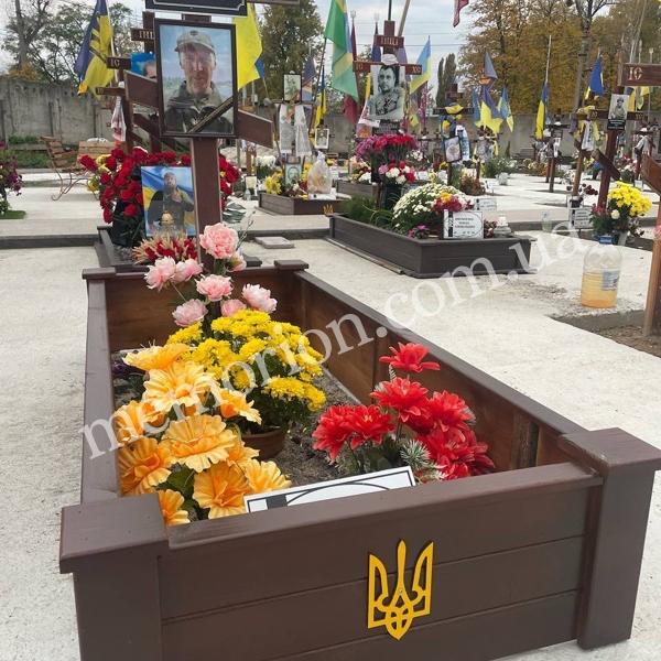 Временная ограда
